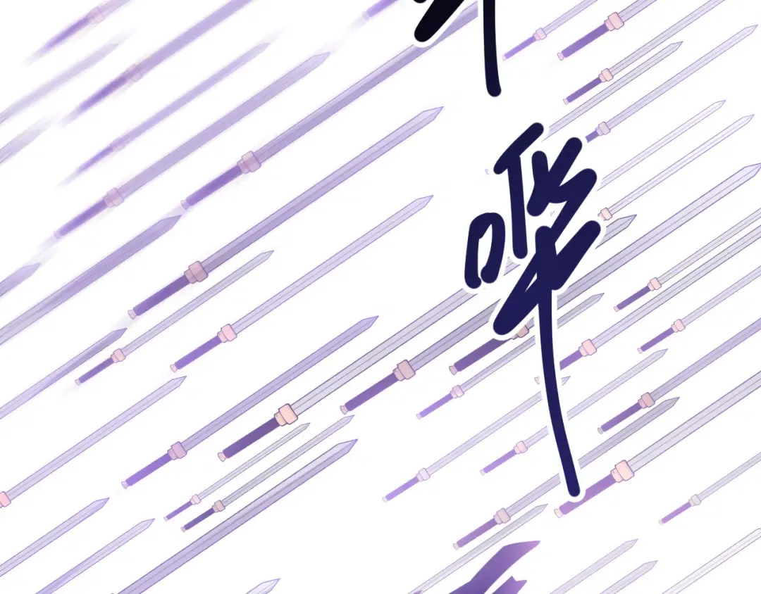 第119话 恶魔堵门？ 第23页