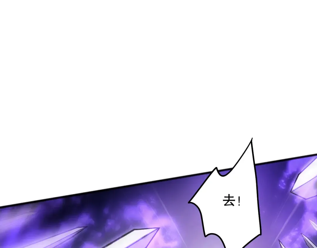第119话 恶魔堵门？ 第30页