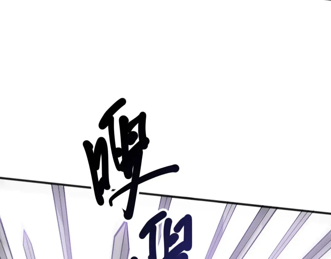 第119话 恶魔堵门？ 第33页