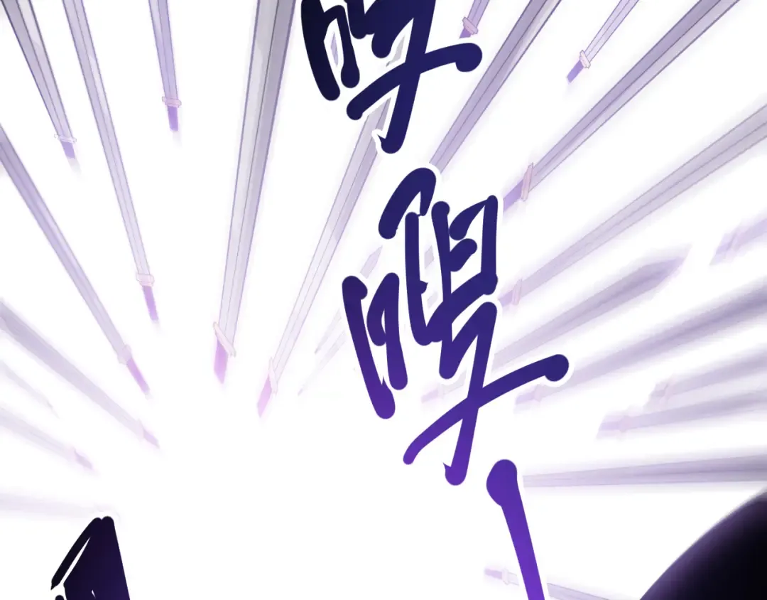 第119话 恶魔堵门？ 第34页