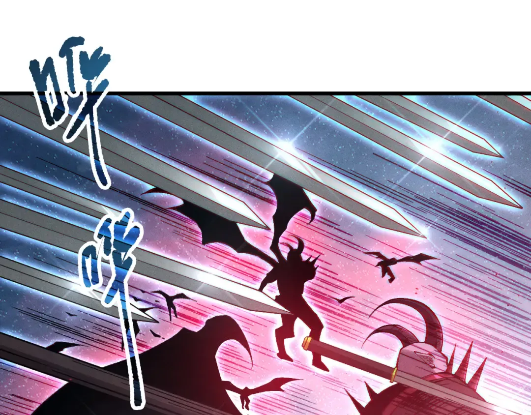 第119话 恶魔堵门？ 第38页