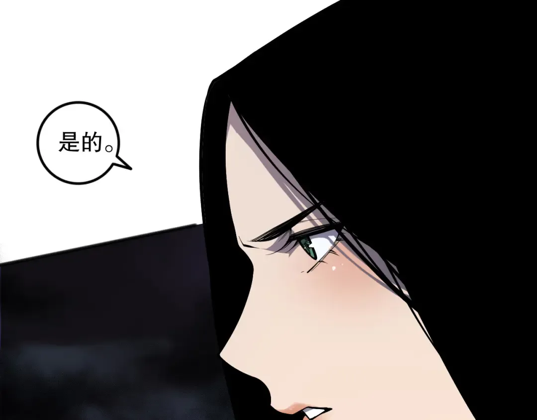 第119话 恶魔堵门？ 第53页