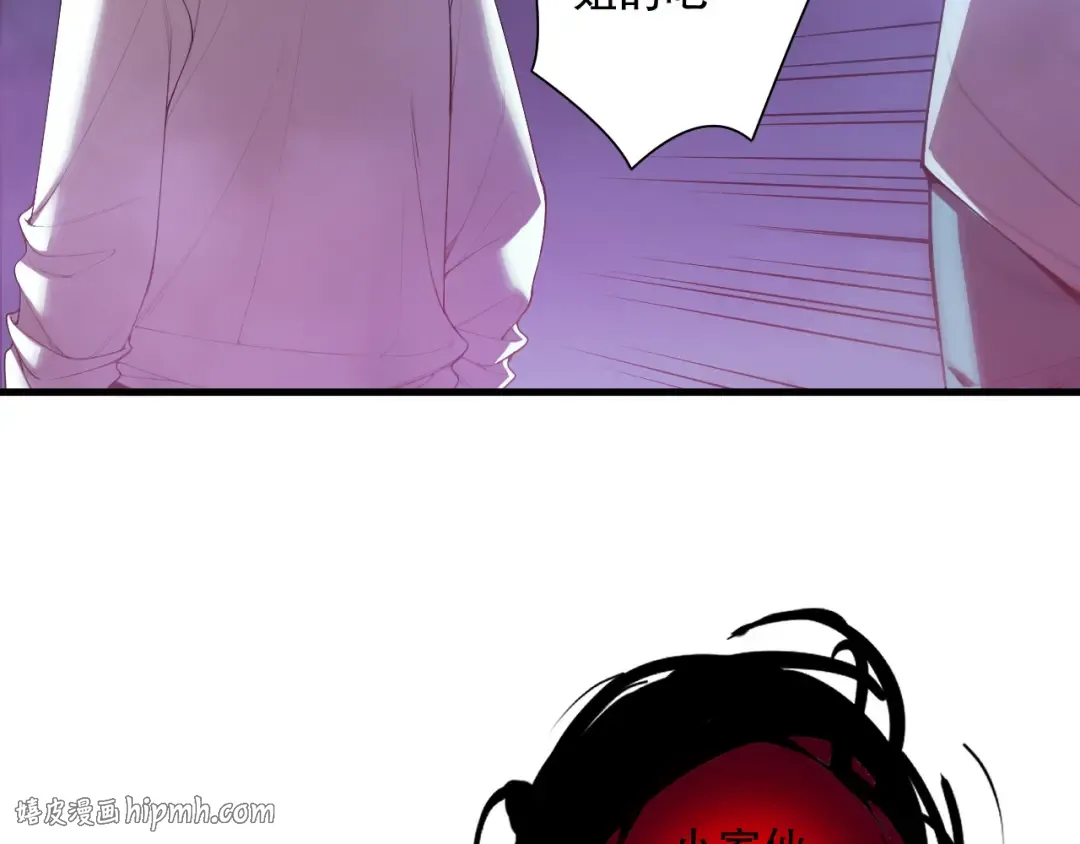 第119话 恶魔堵门？ 第72页