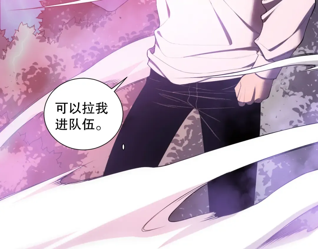 第119话 恶魔堵门？ 第78页
