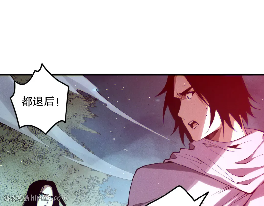 第119话 恶魔堵门？ 第80页
