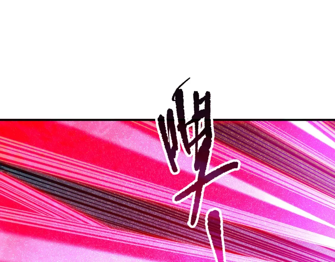 第119话 恶魔堵门？ 第82页