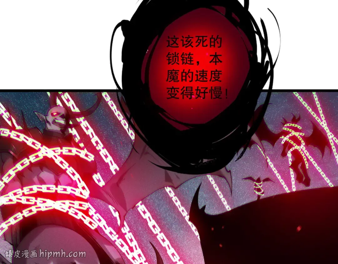 第119话 恶魔堵门？ 第104页