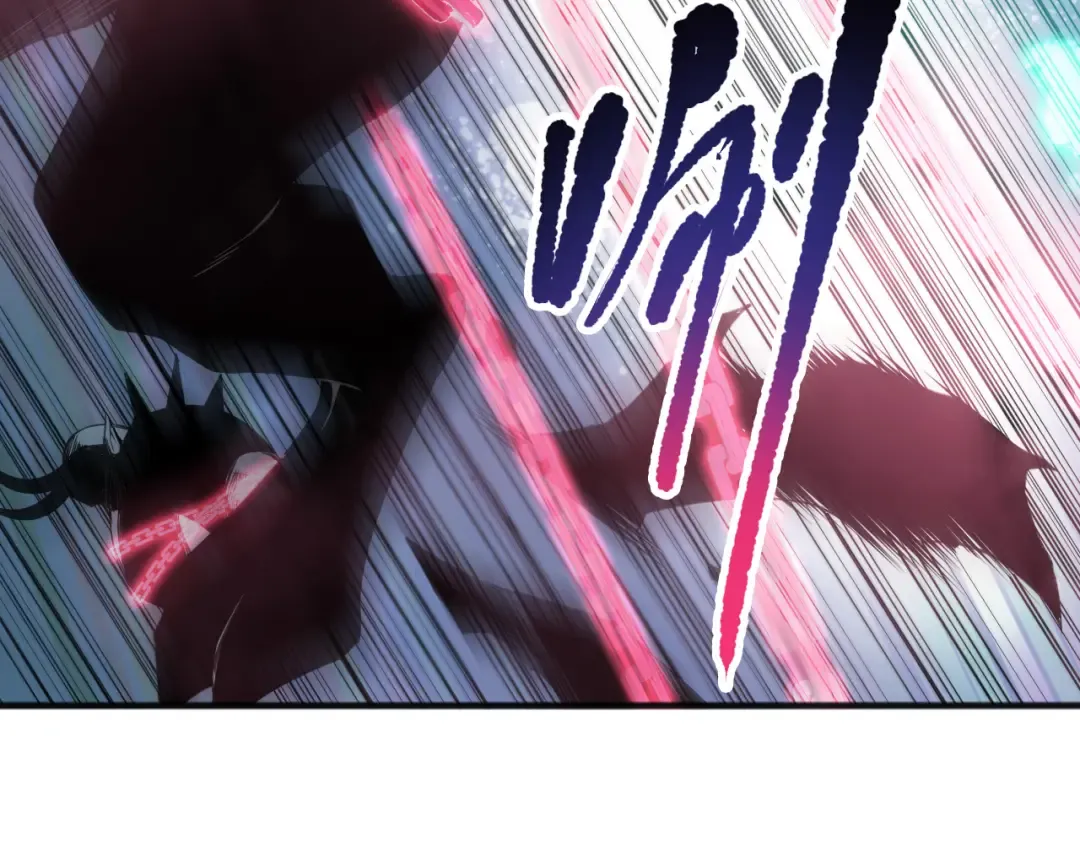 第119话 恶魔堵门？ 第119页