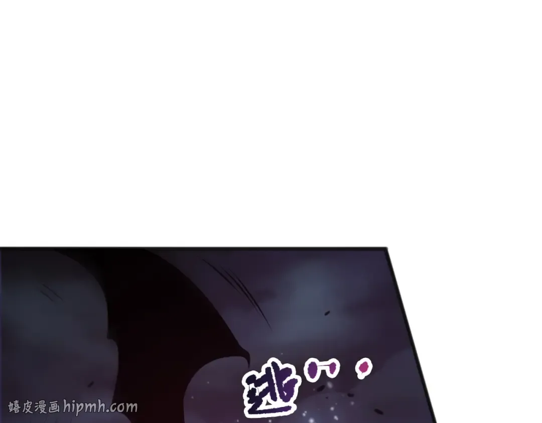 第119话 恶魔堵门？ 第120页