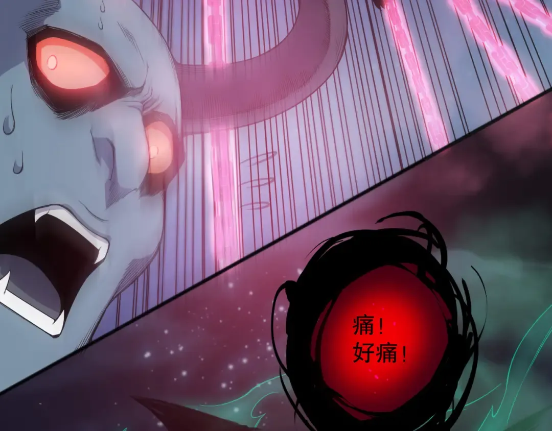 第119话 恶魔堵门？ 第122页