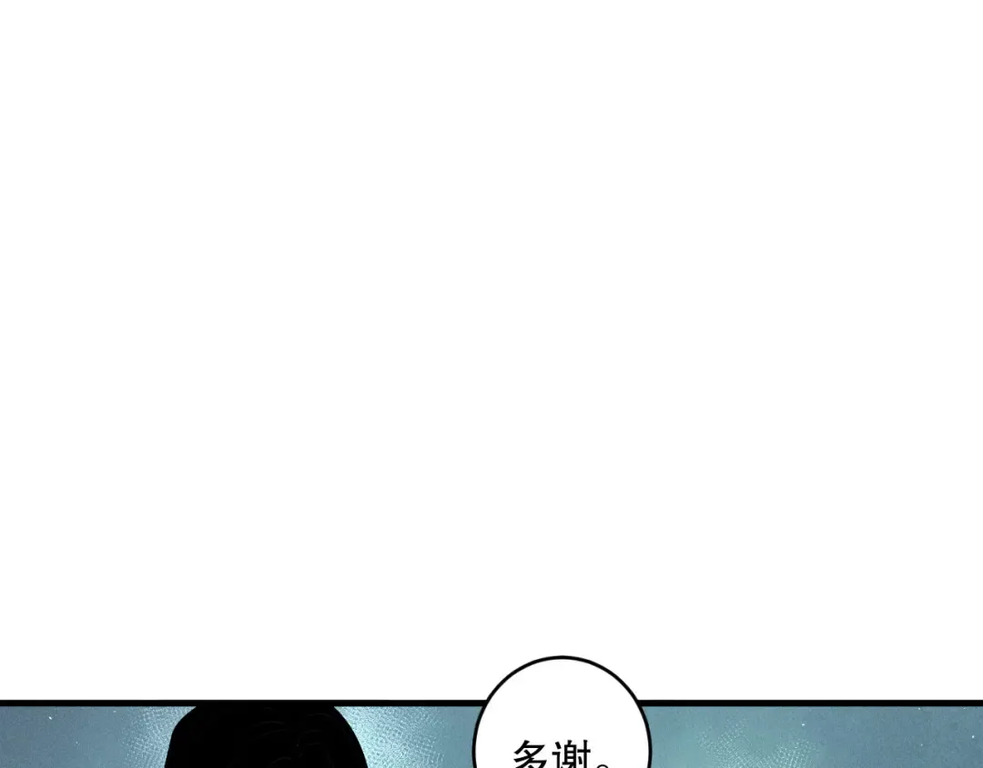 第119话 恶魔堵门？ 第145页