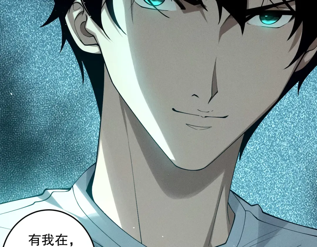 第119话 恶魔堵门？ 第156页