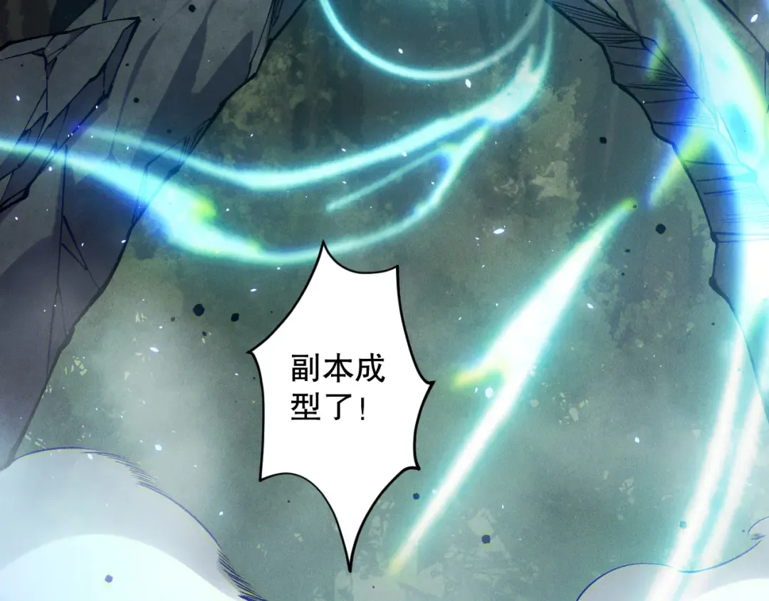 第120话 单人堵门！ 第7页