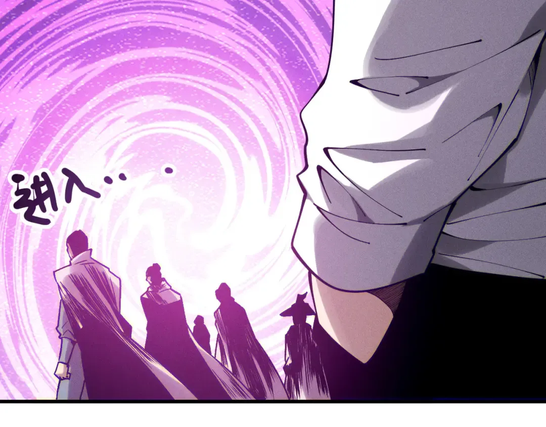 第120话 单人堵门！ 第17页