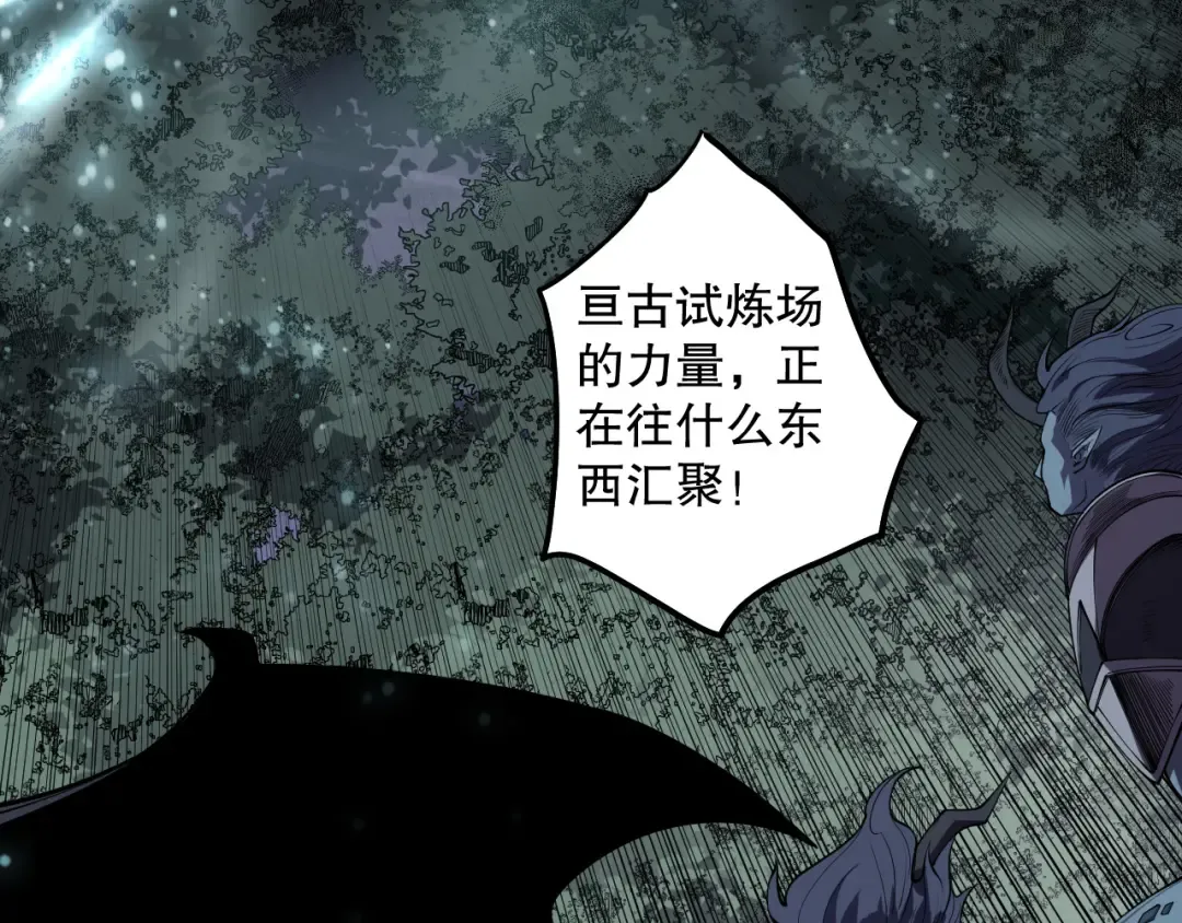第120话 单人堵门！ 第28页