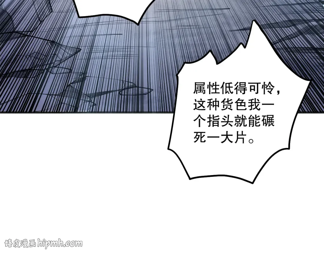 第120话 单人堵门！ 第32页
