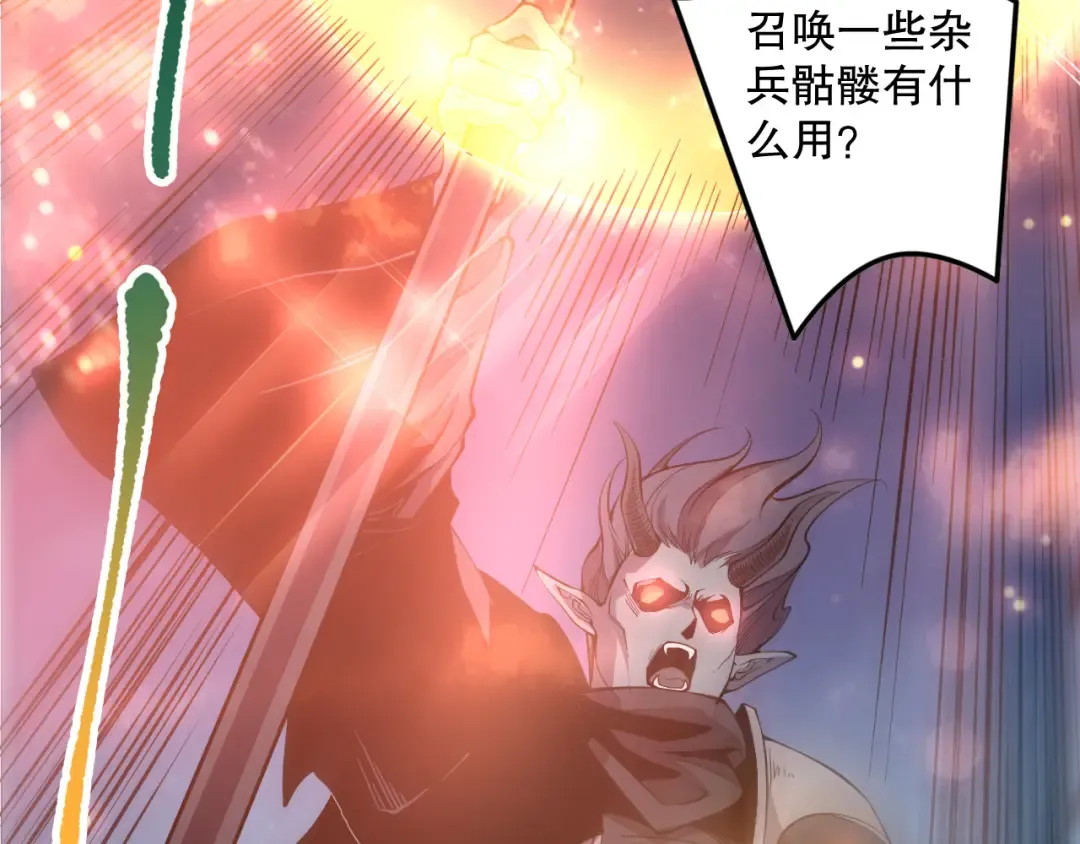 第120话 单人堵门！ 第37页