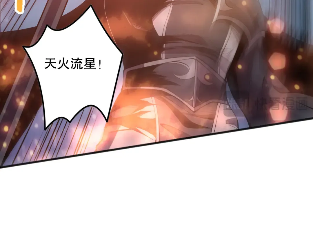 第120话 单人堵门！ 第38页