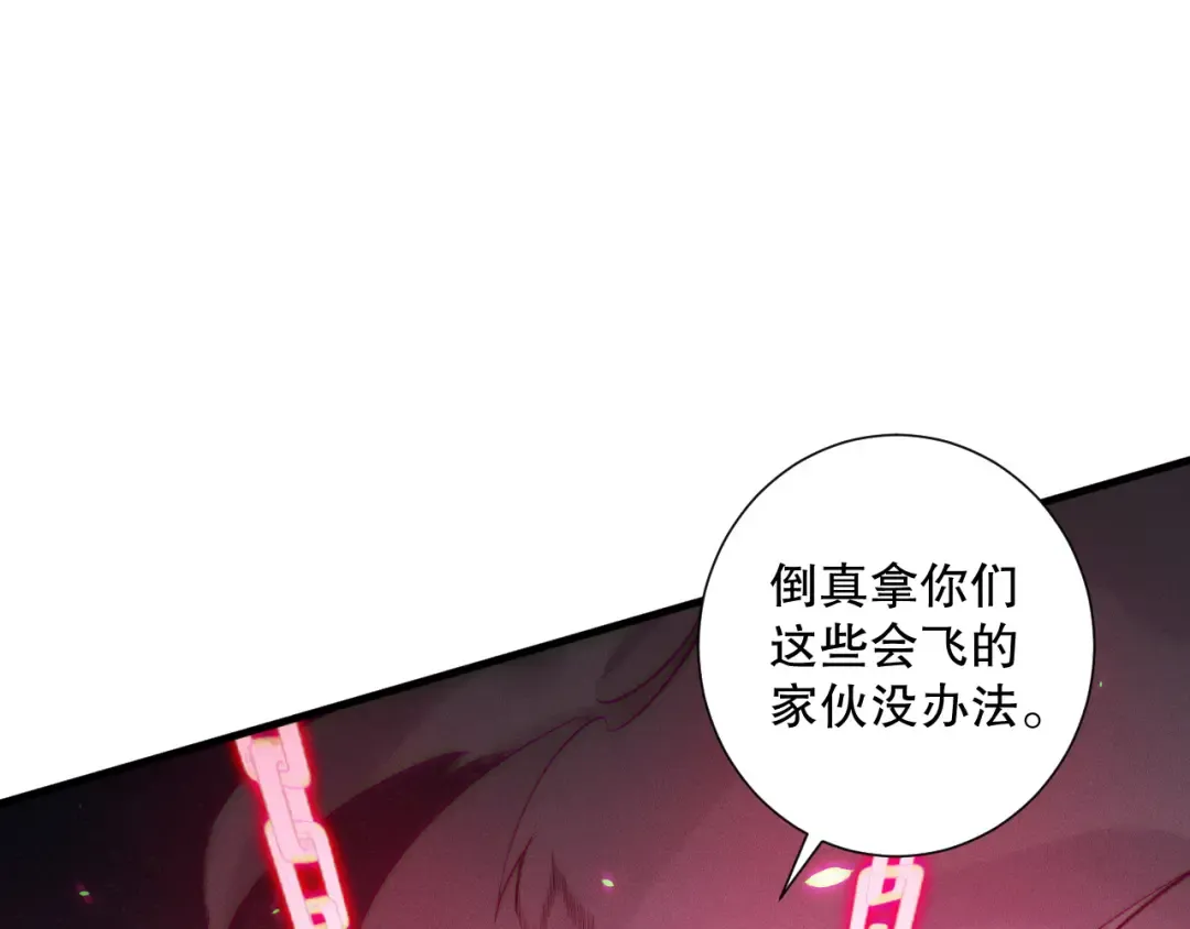 第120话 单人堵门！ 第54页