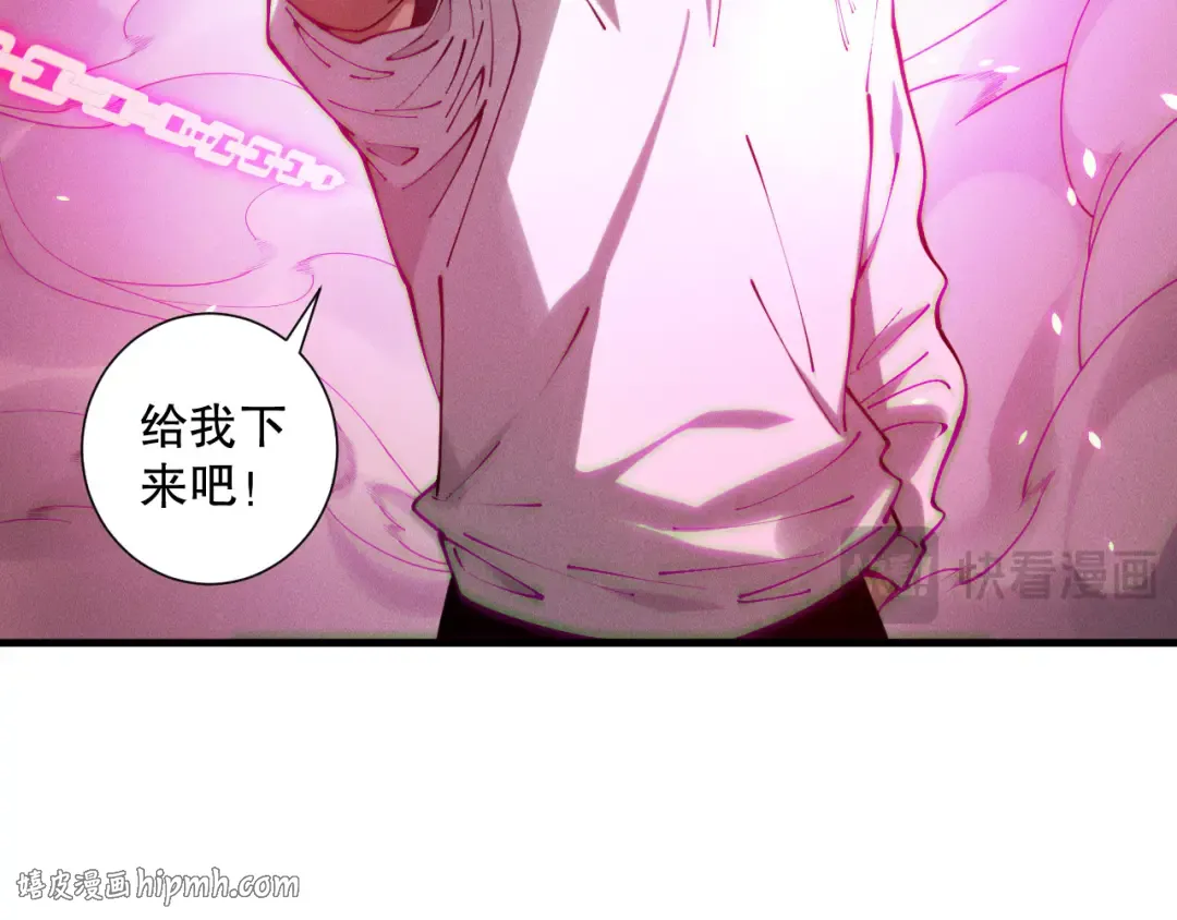 第120话 单人堵门！ 第56页