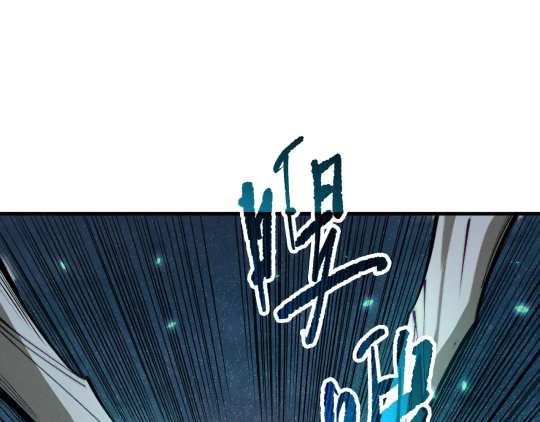 第120话 单人堵门！ 第57页