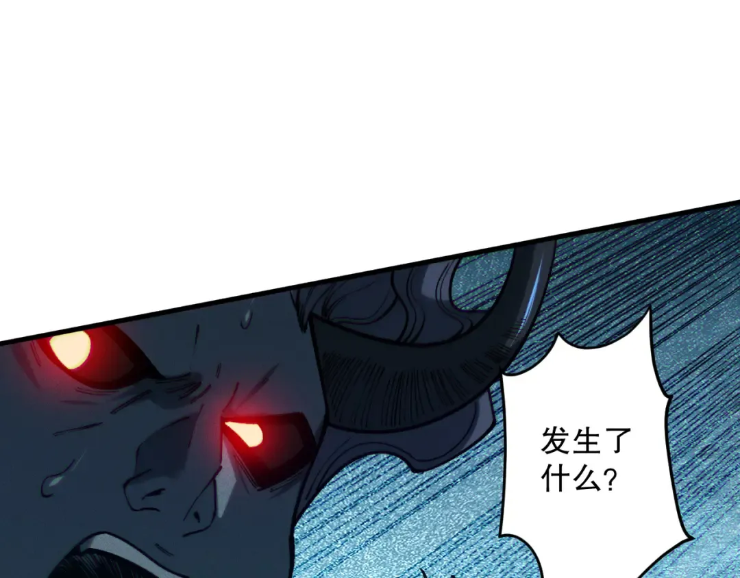第120话 单人堵门！ 第60页