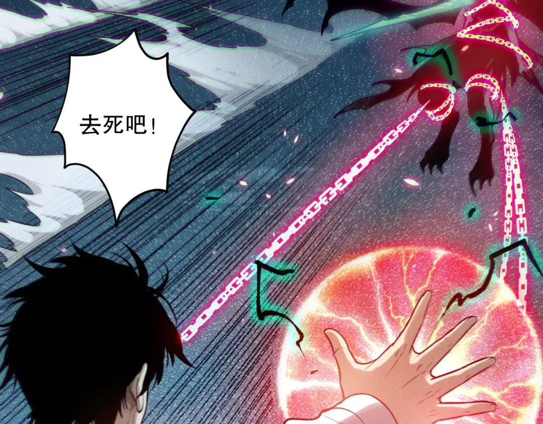 第120话 单人堵门！ 第63页
