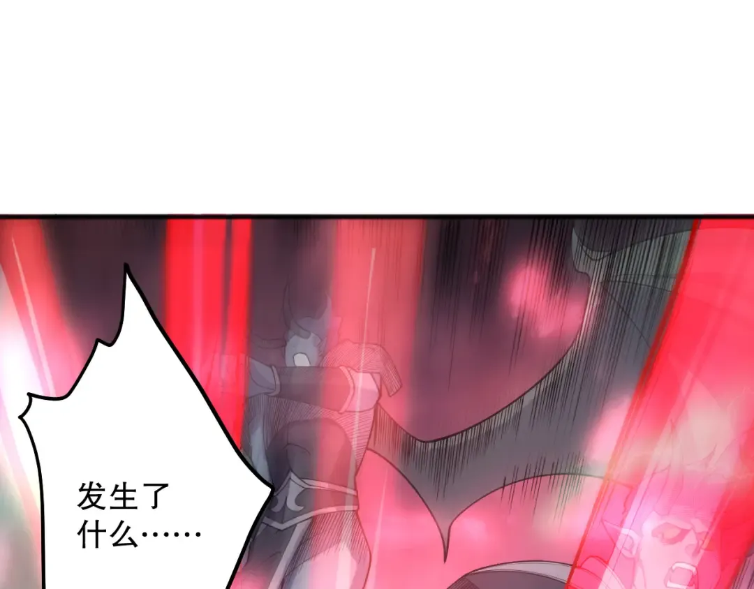 第120话 单人堵门！ 第66页