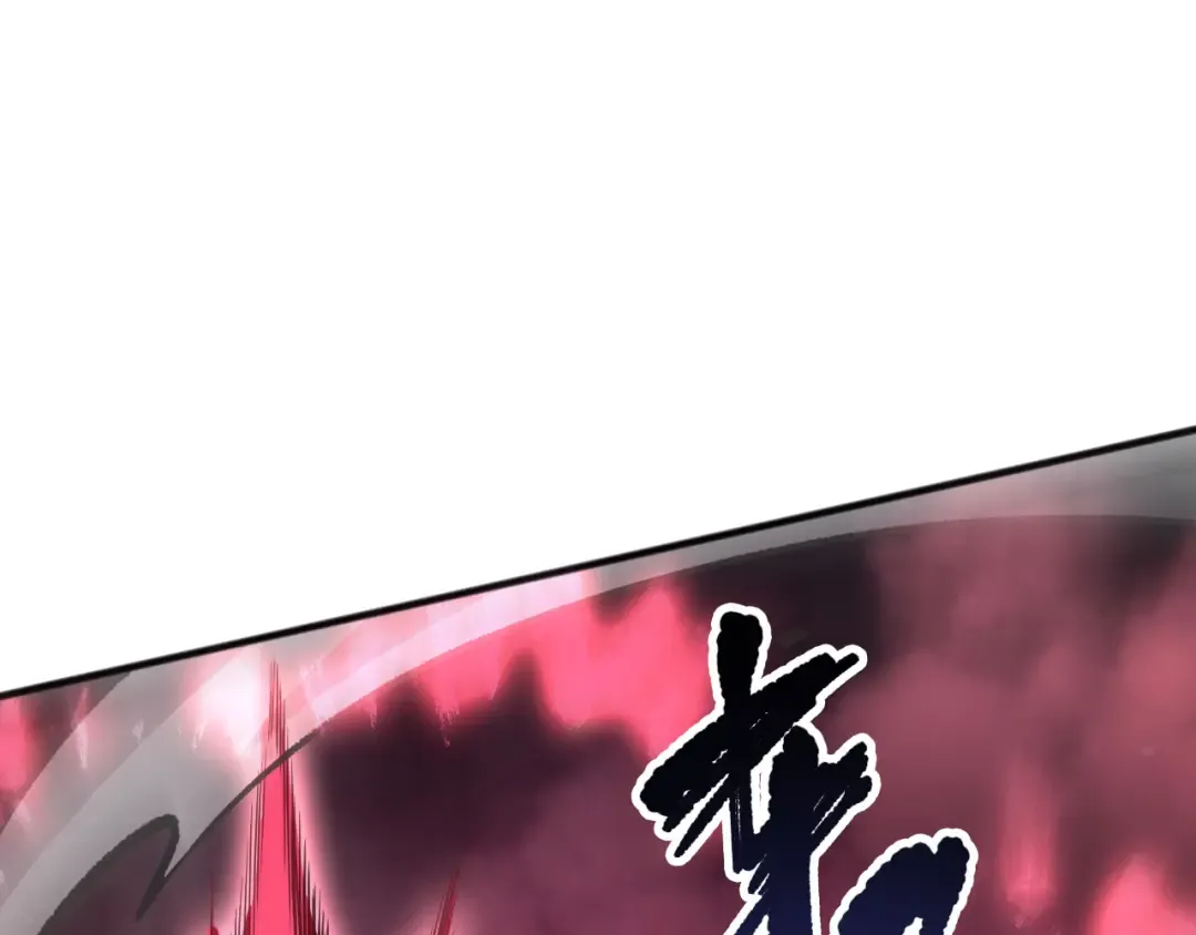 第120话 单人堵门！ 第69页