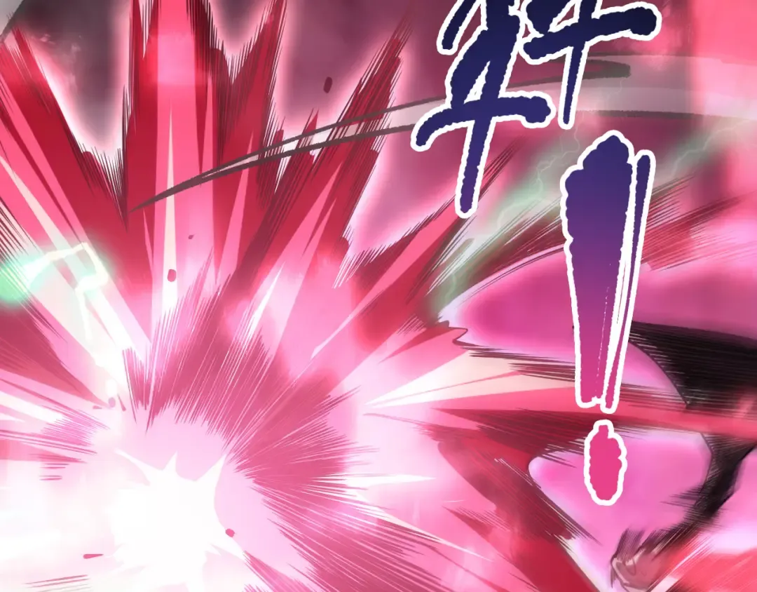 第120话 单人堵门！ 第70页