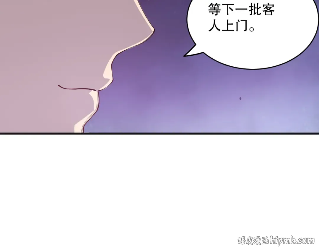 第120话 单人堵门！ 第80页