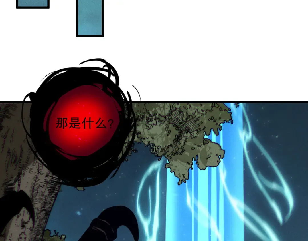 第120话 单人堵门！ 第82页