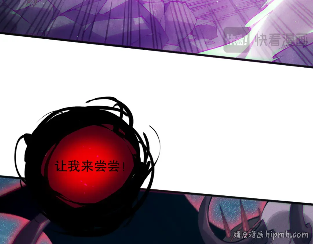 第120话 单人堵门！ 第88页