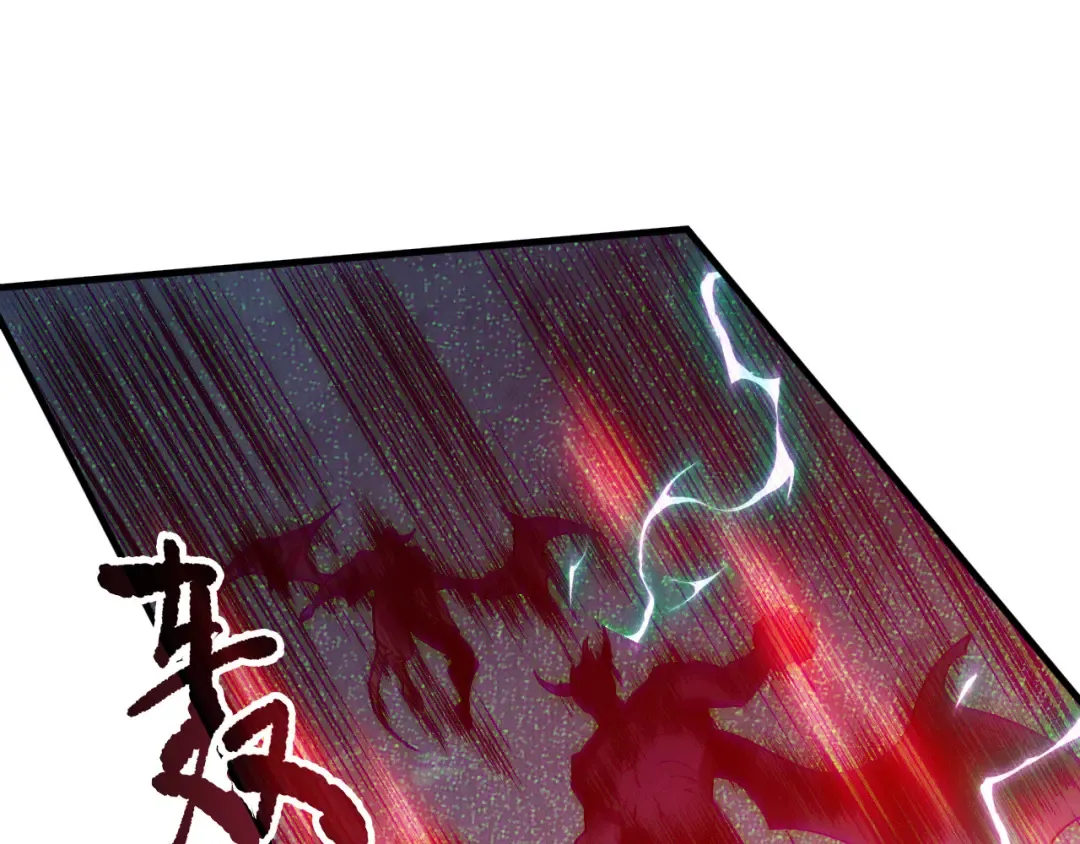 第120话 单人堵门！ 第97页