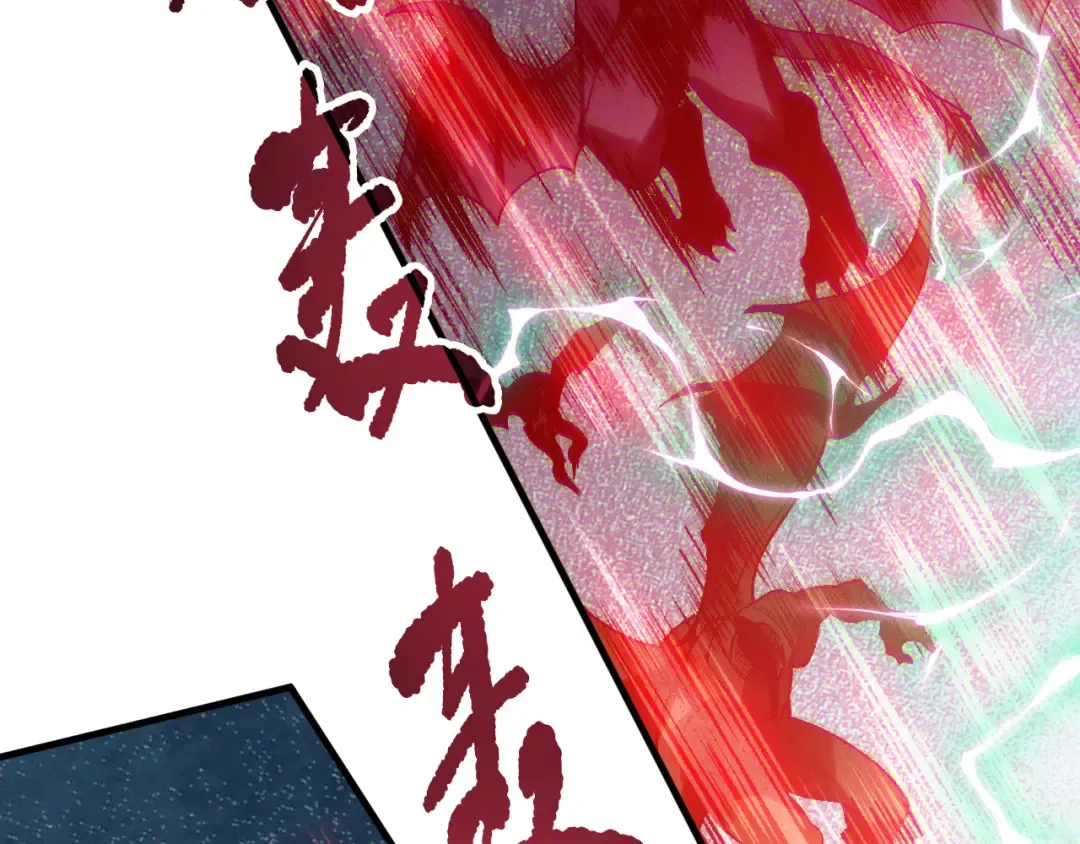 第120话 单人堵门！ 第98页