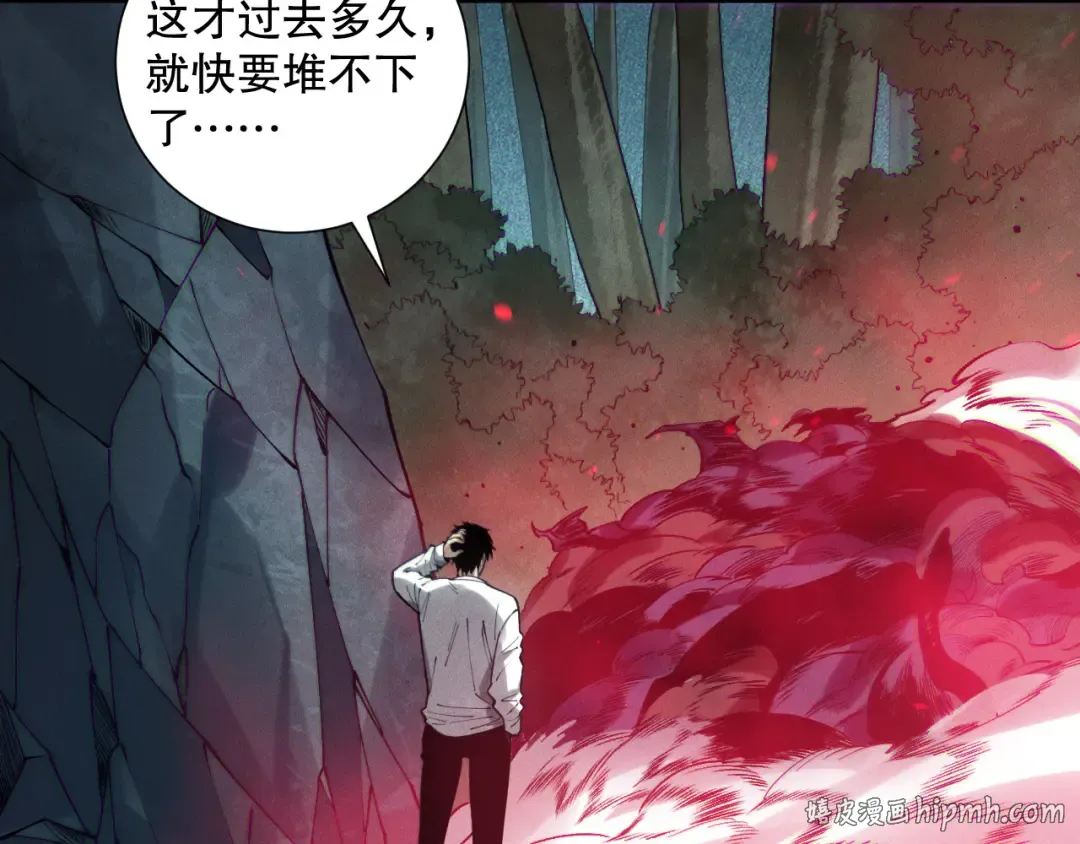 第120话 单人堵门！ 第104页