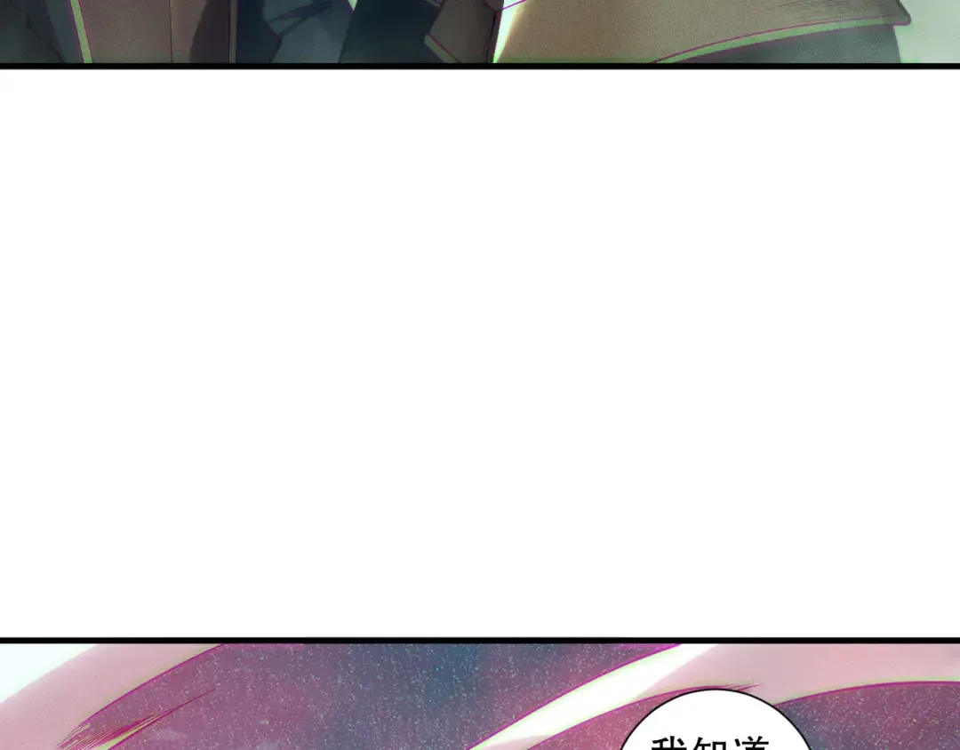 第120话 单人堵门！ 第114页