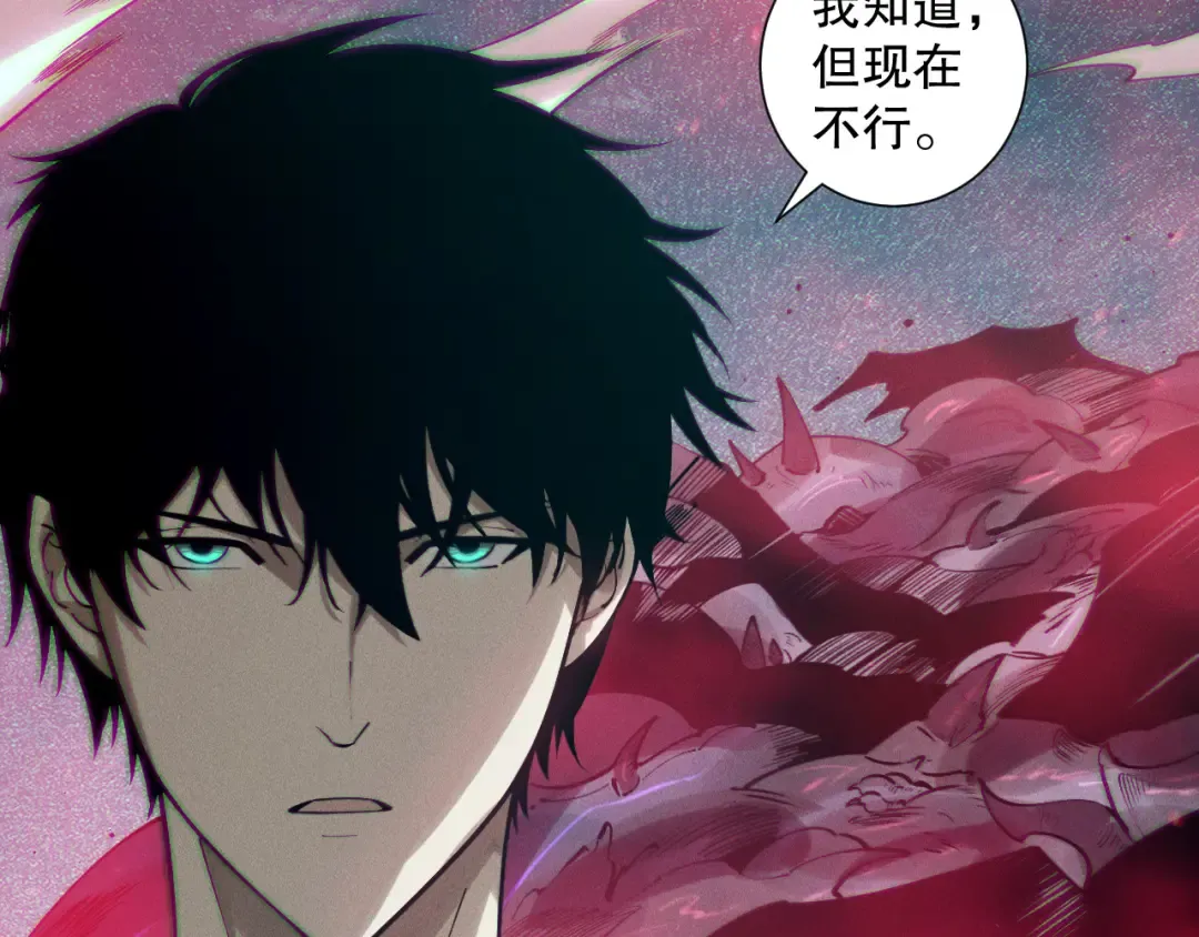 第120话 单人堵门！ 第115页
