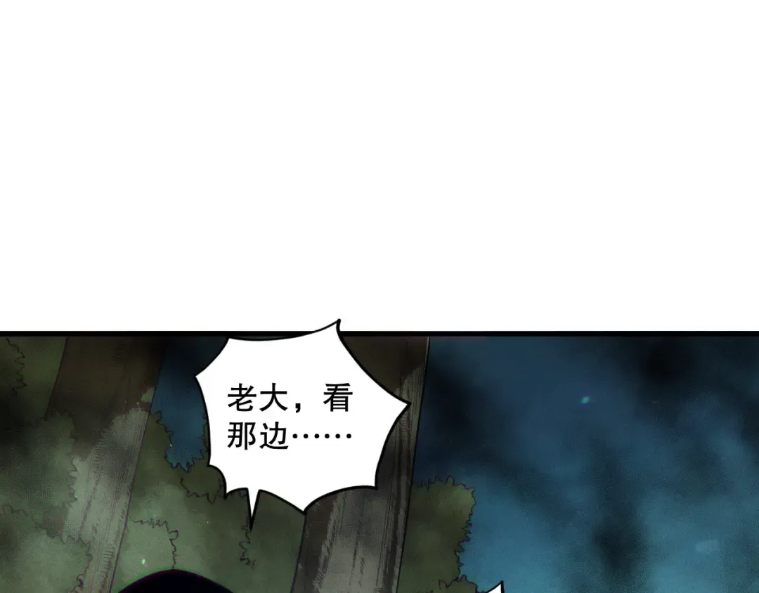 第120话 单人堵门！ 第117页