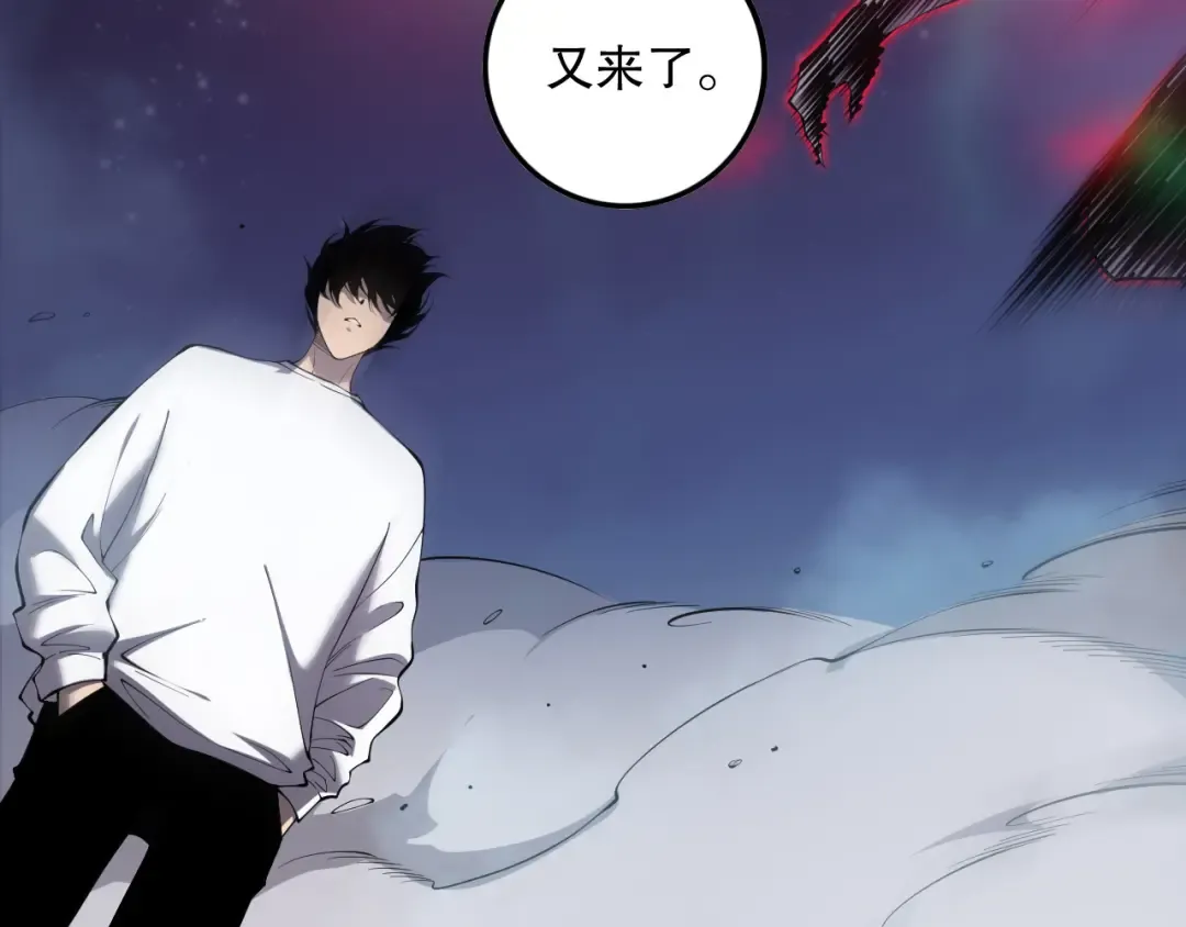 第120话 单人堵门！ 第127页