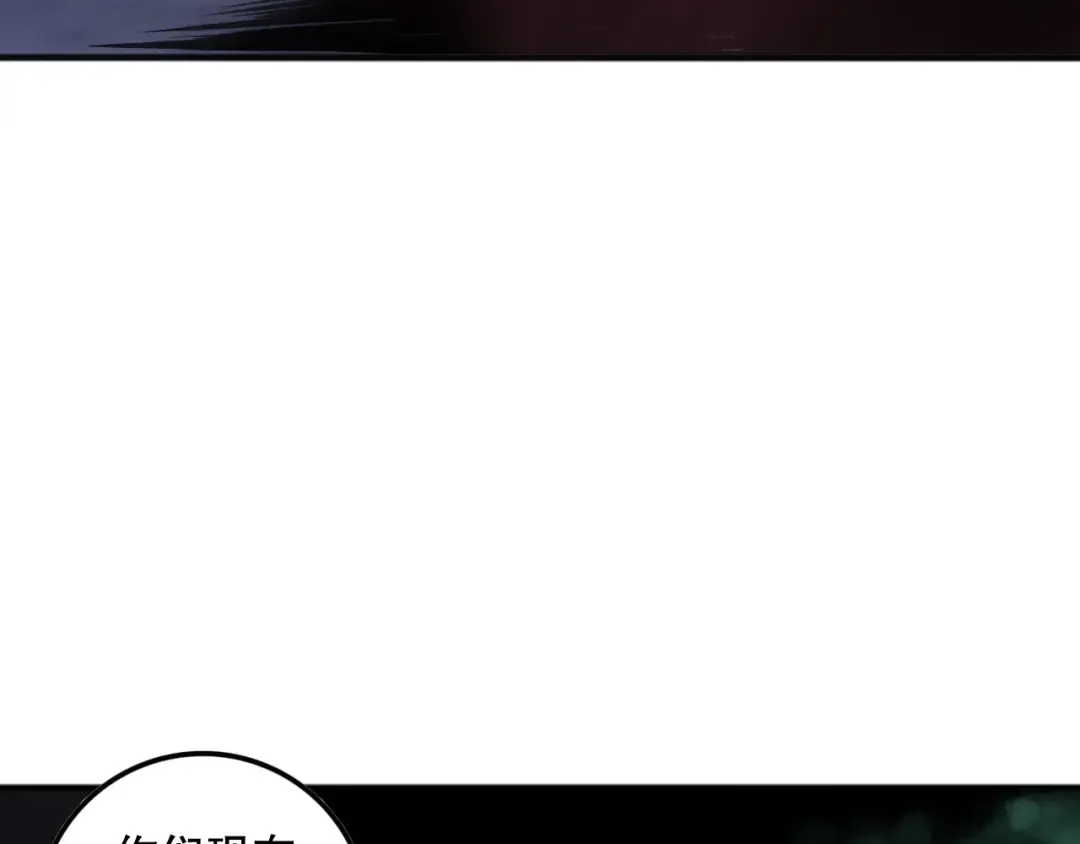 第120话 单人堵门！ 第132页