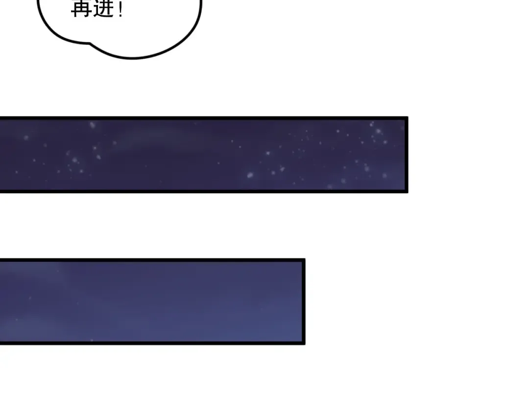 第120话 单人堵门！ 第139页