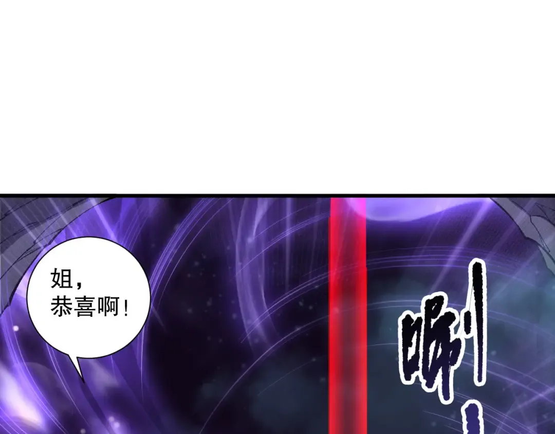 第120话 单人堵门！ 第145页