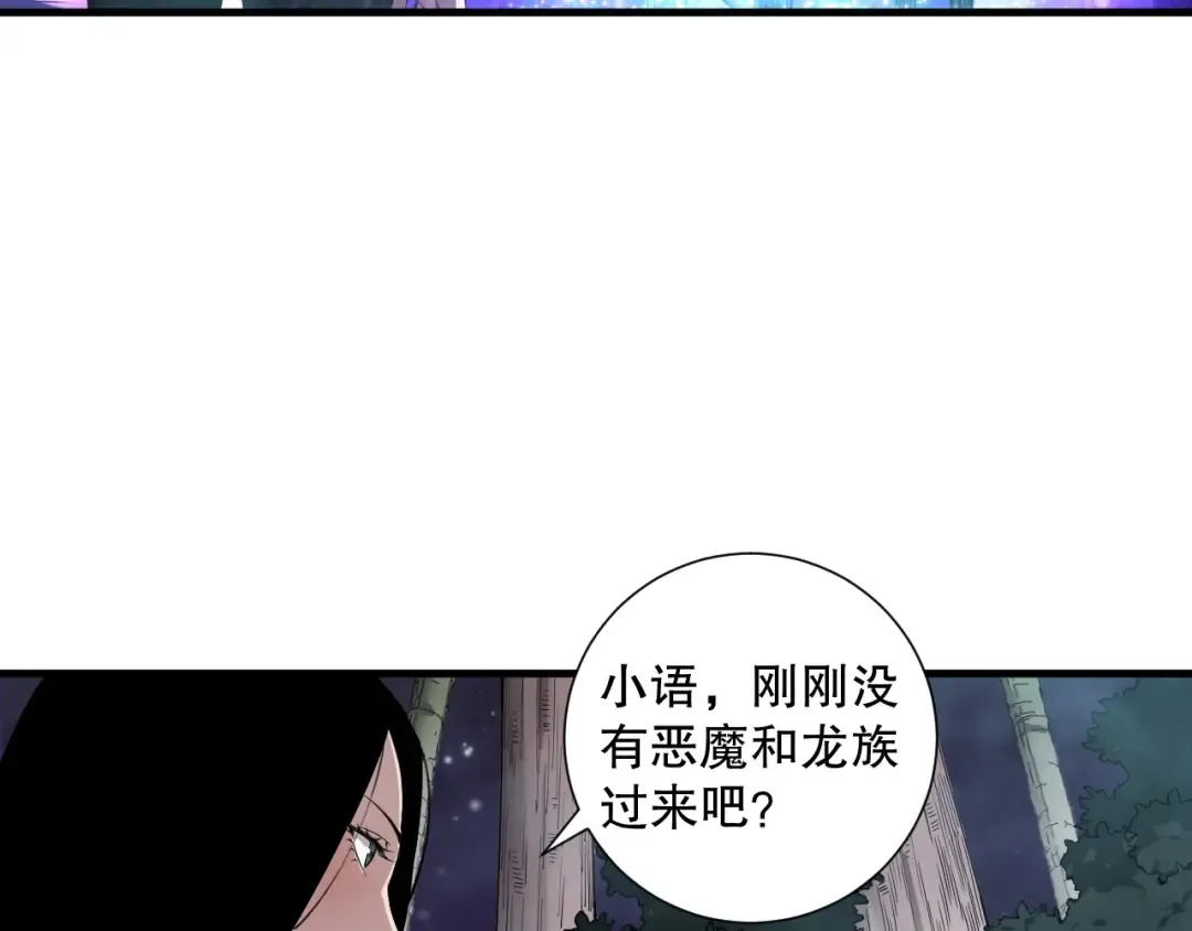 第120话 单人堵门！ 第147页