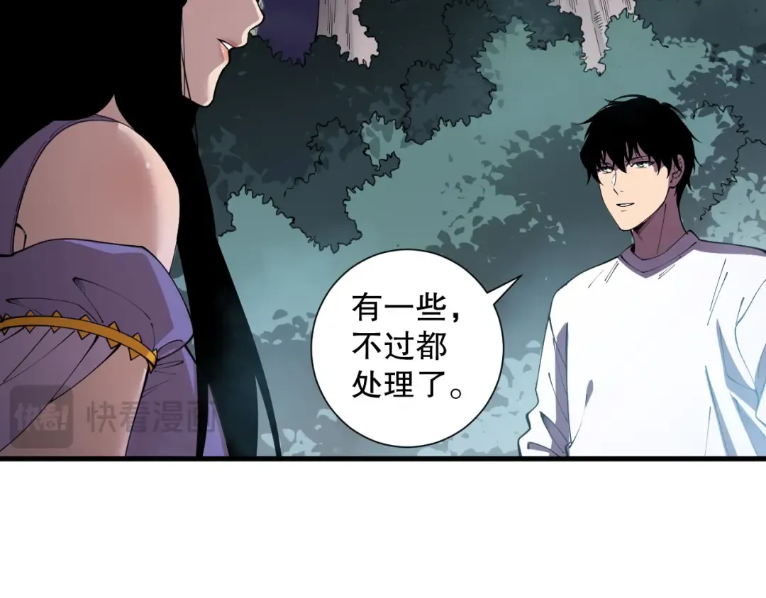 第120话 单人堵门！ 第148页