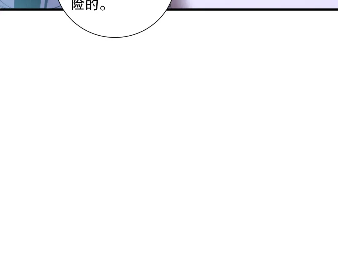 第120话 单人堵门！ 第151页