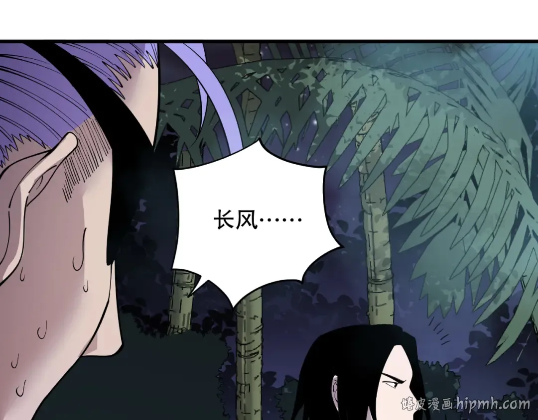 第120话 单人堵门！ 第152页