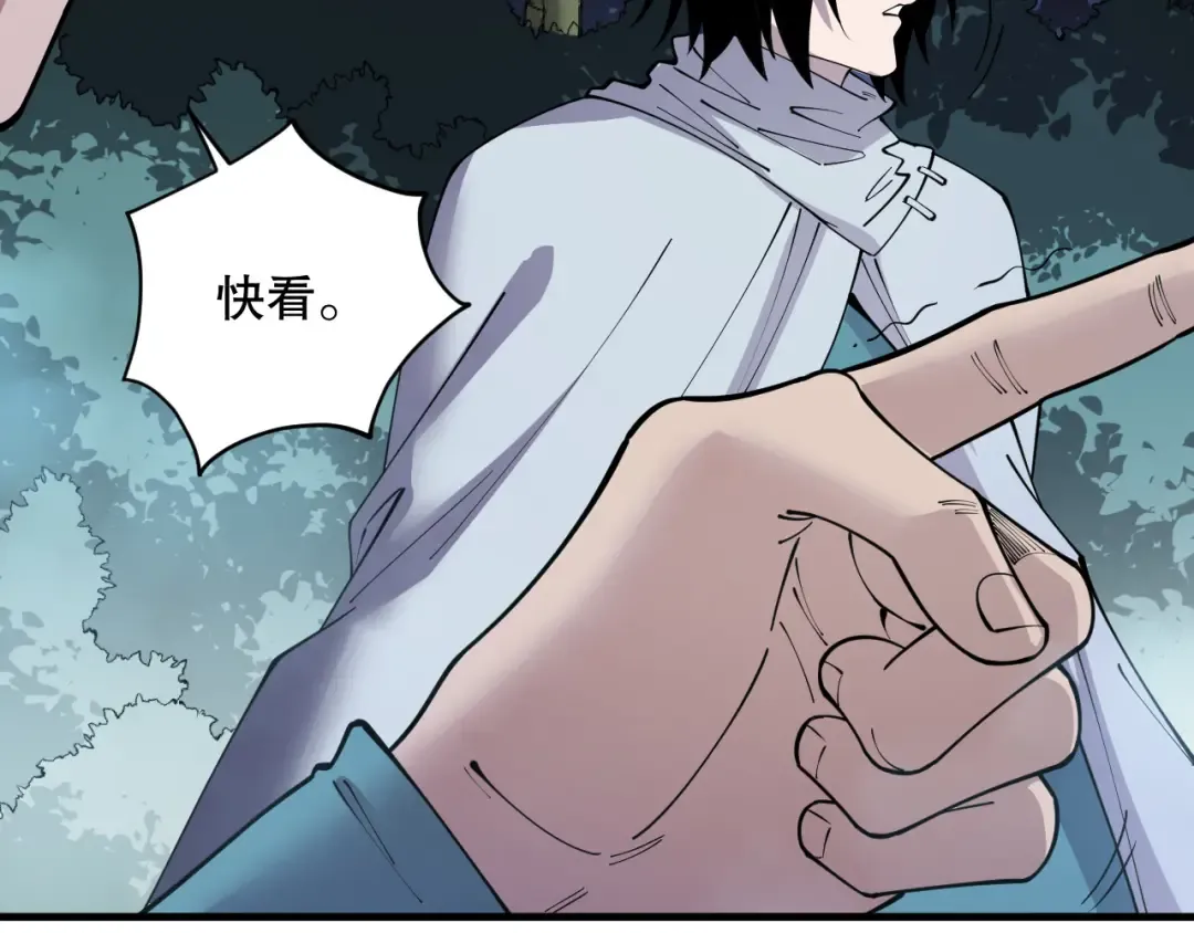 第120话 单人堵门！ 第153页