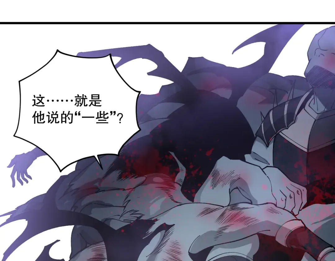 第120话 单人堵门！ 第155页