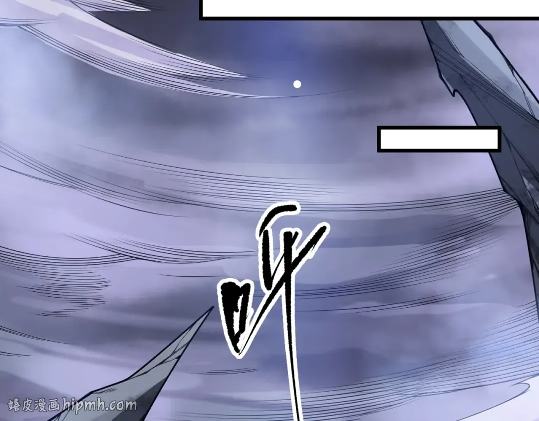 第121话 魅魔米娜？ 第16页